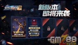 pve最新爆料,揭秘神秘游戏剧情与角色设定